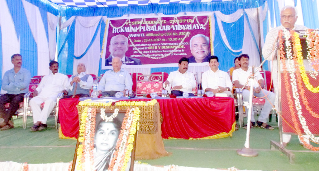 ವಿದ್ಯಾರ್ಥಿಗಳಿಗೆ ಸ್ಪರ್ಧಾತ್ಮಕ ಸ್ಪಂದನೆ ಅಗತ್ಯ: ಸಚಿವ ದೇಶಪಾಂಡೆ